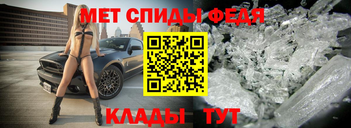 Amphetamine  АМФ Premium  Вход с VPN  Касимов 