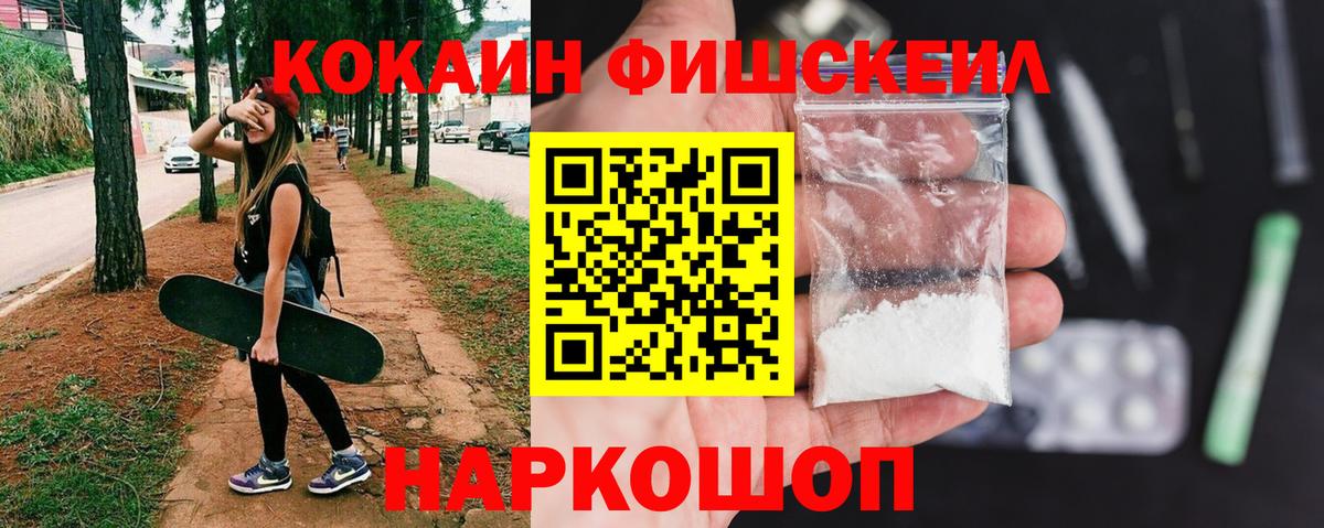 Cocaine 99% Касимов