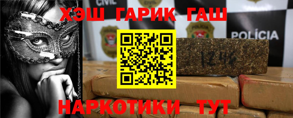 Гашиш Ice-O-Lator Касимов