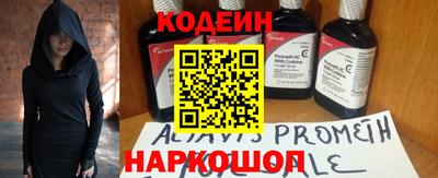 таблы Камышлов
