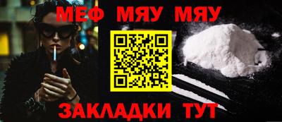 метамфетамин Кандалакша