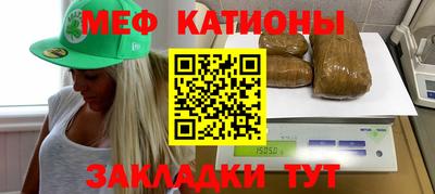 таблы Камышлов
