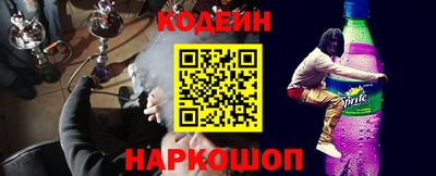 метамфетамин Кандалакша