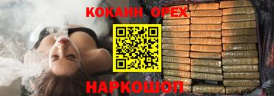 таблы Камышлов