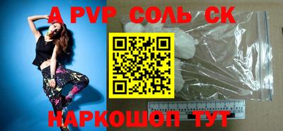 хмурый Канаш
