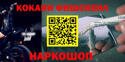 метамфетамин Кандалакша