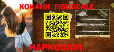 метамфетамин Кандалакша
