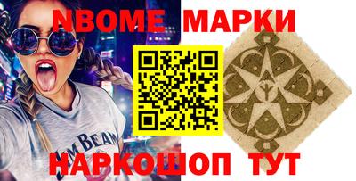 таблы Камышлов