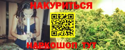 метамфетамин Кандалакша