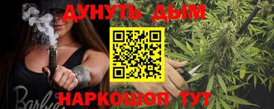 метамфетамин Кандалакша