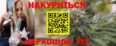 метамфетамин Кандалакша