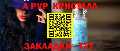 таблы Камышлов