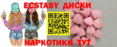 таблы Камышлов