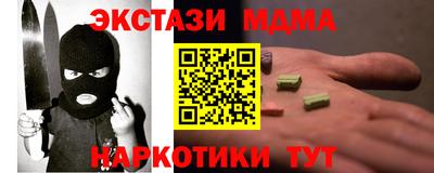 таблы Камышлов