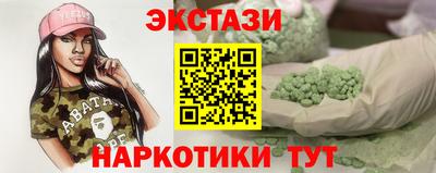 метамфетамин Кандалакша