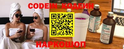 таблы Камышлов