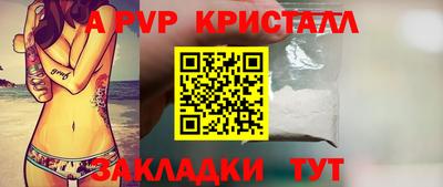 таблы Камышлов