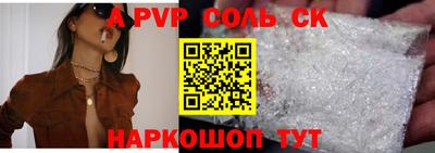 хмурый Канаш