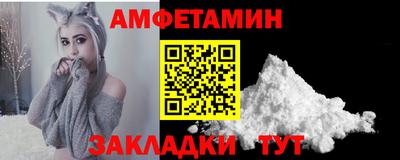 таблы Камышлов