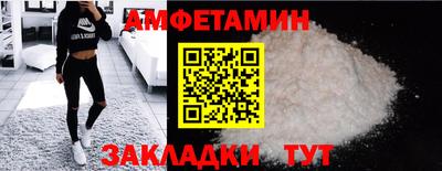метамфетамин Кандалакша