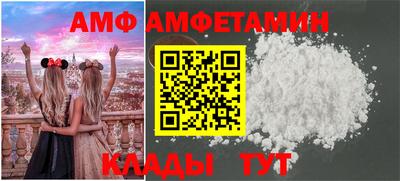 таблы Камышлов
