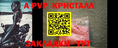 метамфетамин Кандалакша