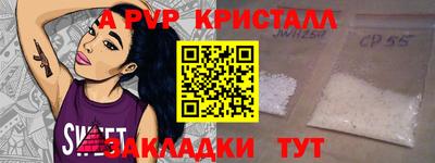 метамфетамин Кандалакша