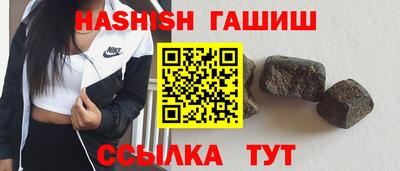 таблы Камышлов