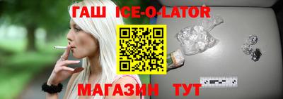 таблы Камышлов