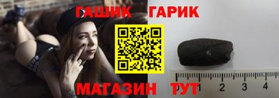 метамфетамин Кандалакша