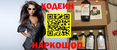 метамфетамин Кандалакша