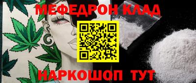 метамфетамин Кандалакша