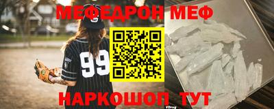 метамфетамин Кандалакша