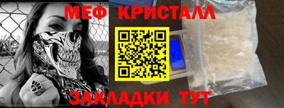 таблы Камышлов