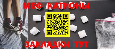 метамфетамин Кандалакша