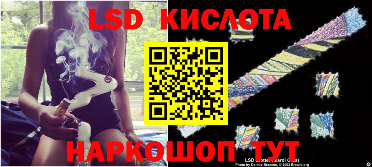 Лсд 25 экстази ecstasy  Вход с VPN  Касимов  LSD-25 экстази кислота 