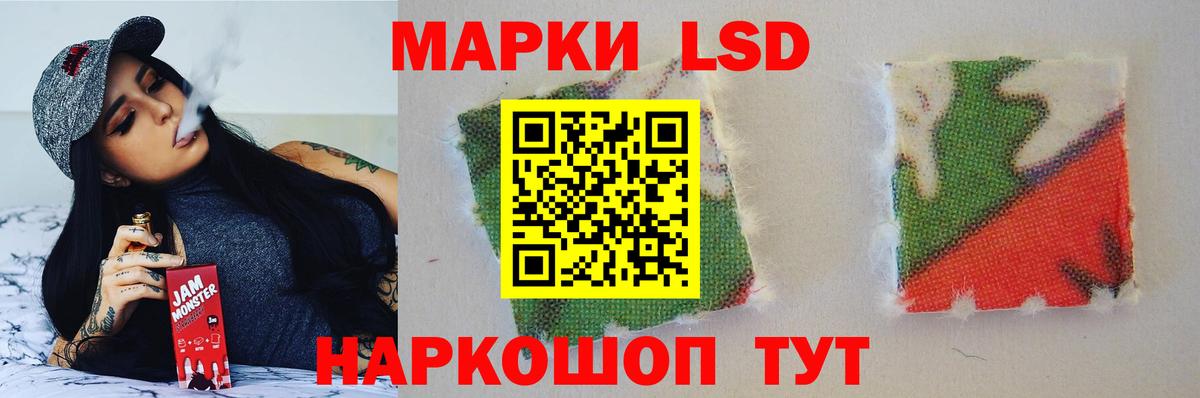 LSD-25 экстази ecstasy Касимов