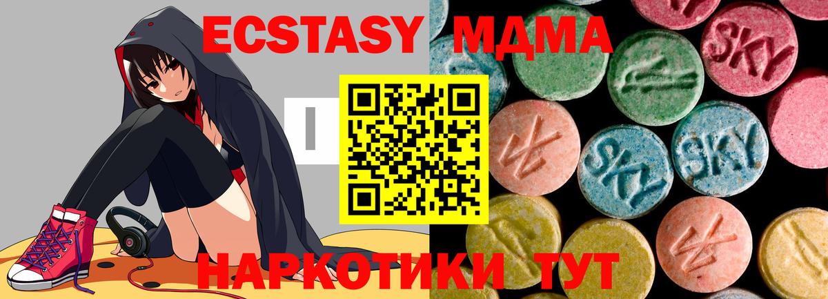 МДМА VHQ Касимов