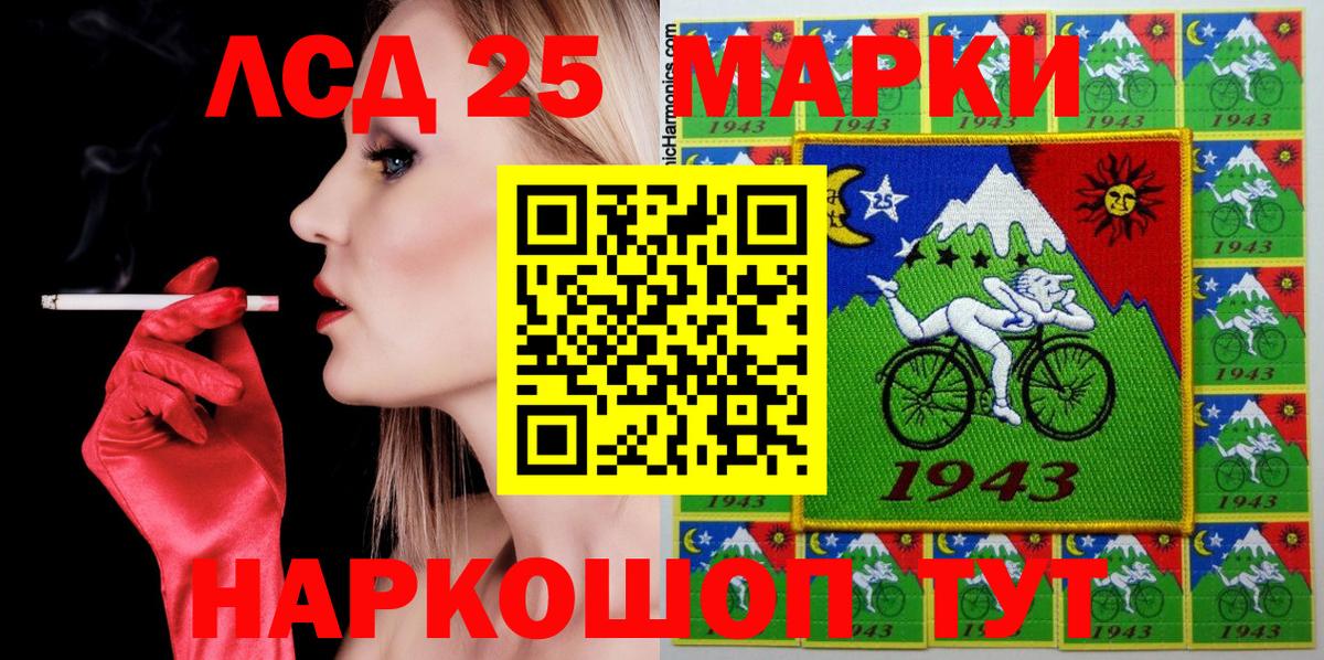 Марки NBOMe 1,5мг  Марки NBOMe  Вход с VPN  Касимов  Марки NBOMe 1,5мг 