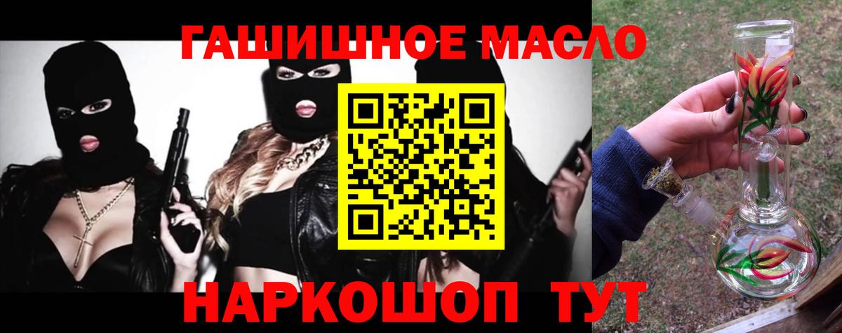 Касимов  ТГК концентрат  Вход с VPN 